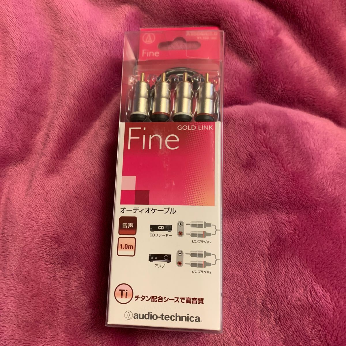 【未使用】オーディオケーブル ／オーディオテクニカ ／RCA ／未使用／未開封／長さ1メートル／チタン配合／GOLD LINK／ピンコード