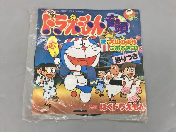 ドラえもん　まとめ売り 学習シリーズ ドラえもん まとめ売り - メルカリ