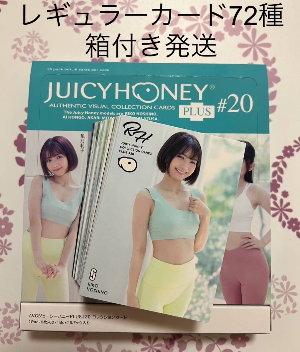 小野六花 ジューシーハニー PLUS #26 ピンキースポットランジェリー① 小野六花 ジューシーハニー PLUS #26 ピンキースポット