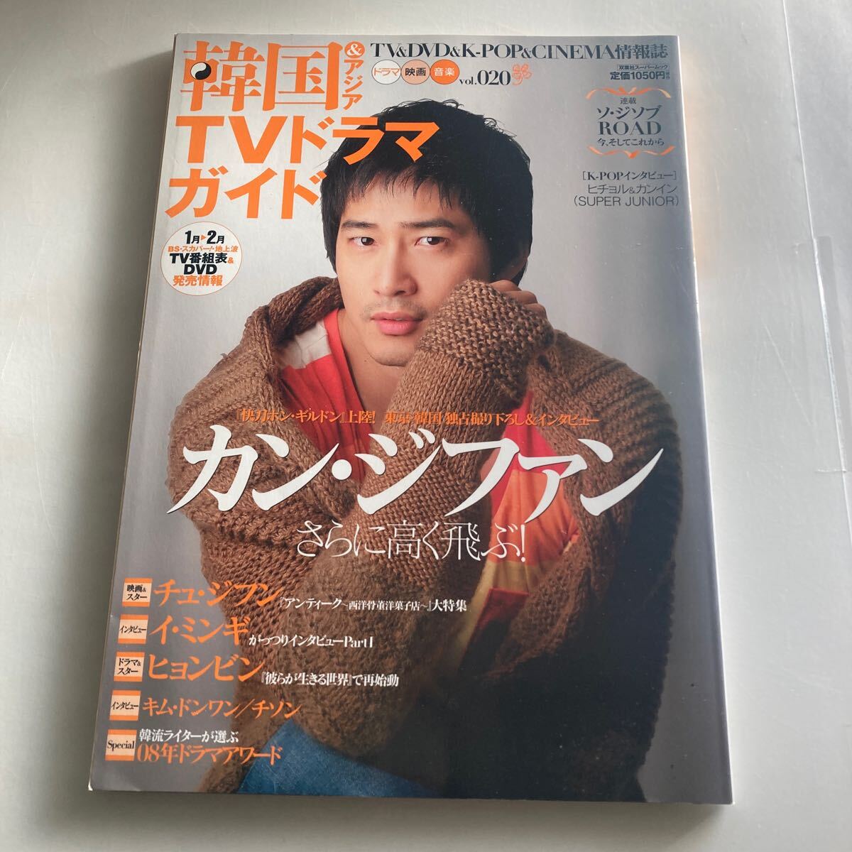 DVD&サントラ☆私の名前はキム・サムスン(全話)☆レンタル落ち