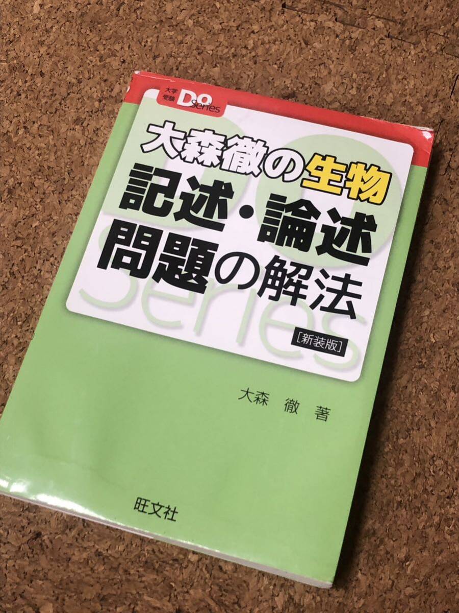 【中古】 物理問題の全パターン/昇龍堂出版/木暮隆夫 中古】 物理問題の全パターン/昇龍堂出版/木暮隆夫