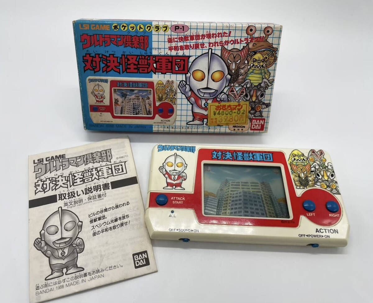 【動作確認済】バンダイ　ポケットゲーム　バトルスペシウム　ウルトラマン倶楽部 ウルトラマン（ウルトラマン倶楽部） ポケットゲームバトル