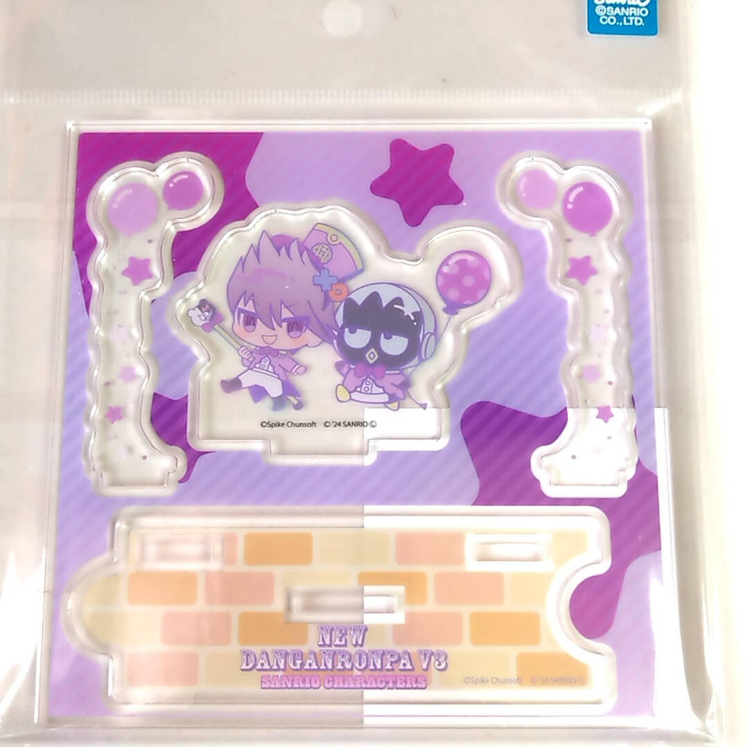 新品】ニューダンガンロンパV3 星竜馬① 論破！反論！全論破！スクエア