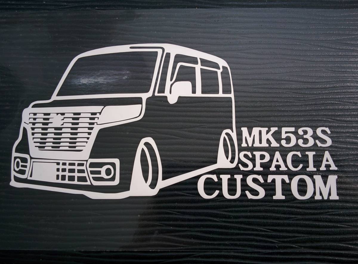 新品】スペーシア カスタム 車体ステッカー MK53S スズキ 車高短仕様の 