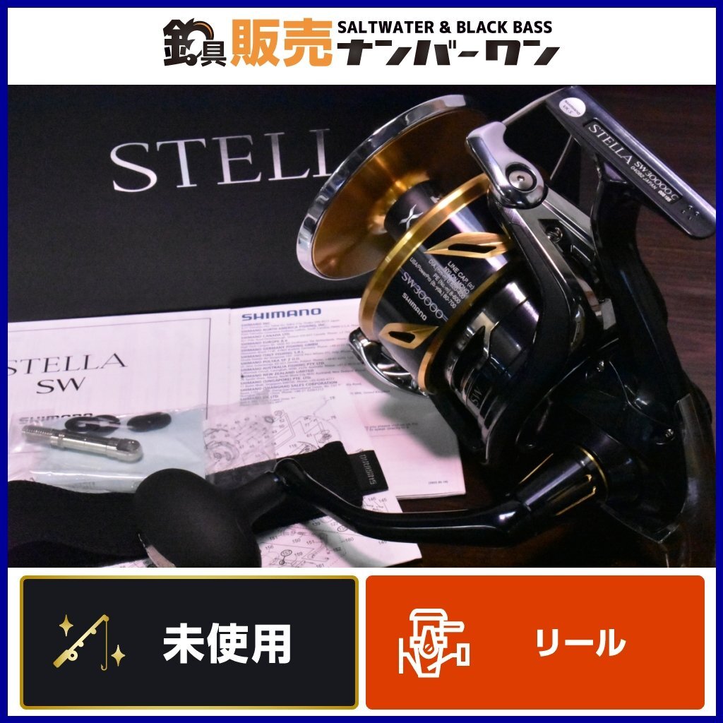20 ステラ SW 30000未使用品
