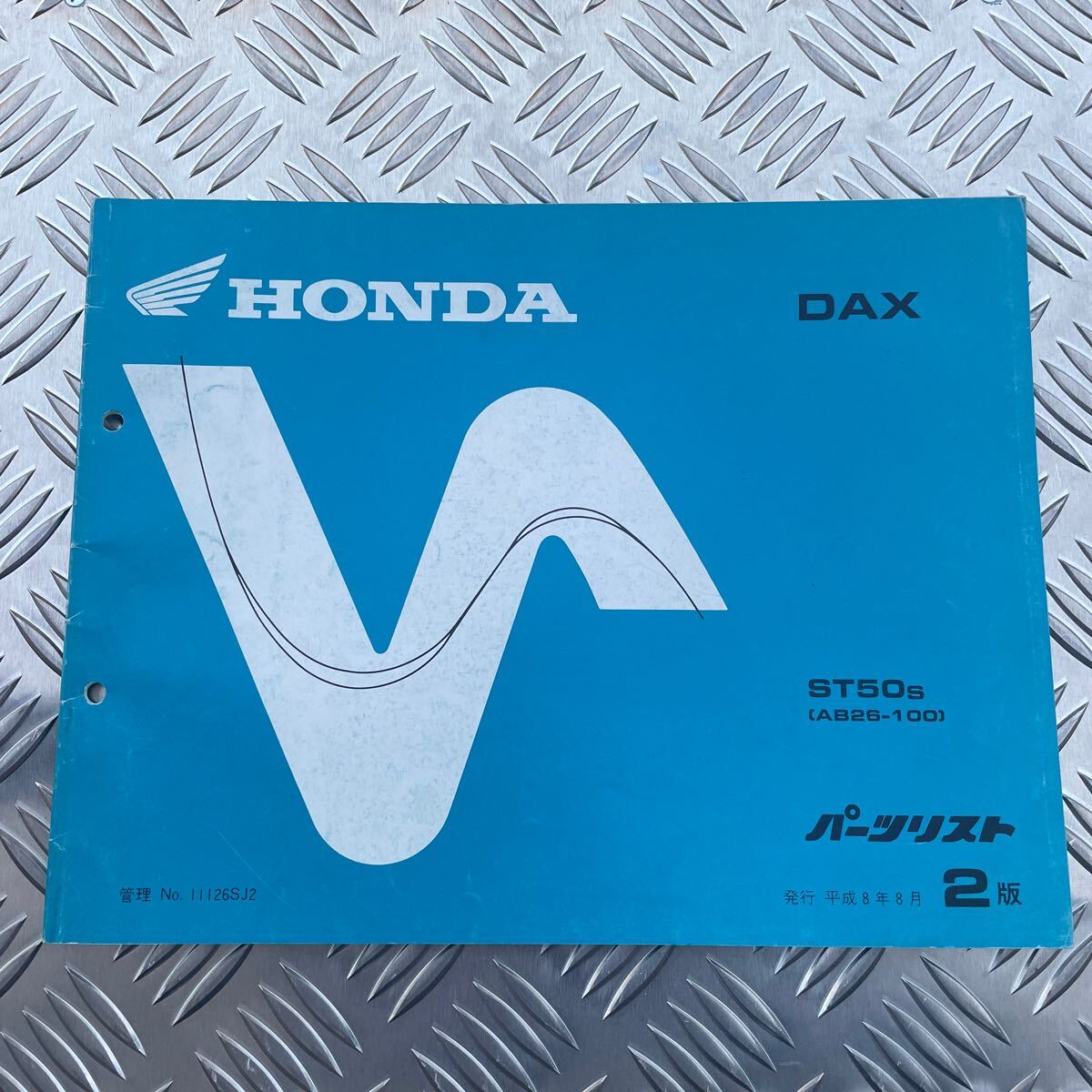 ホンダ ダックスst50s【ab26-100】パーツリスト （HONDA ホンダ