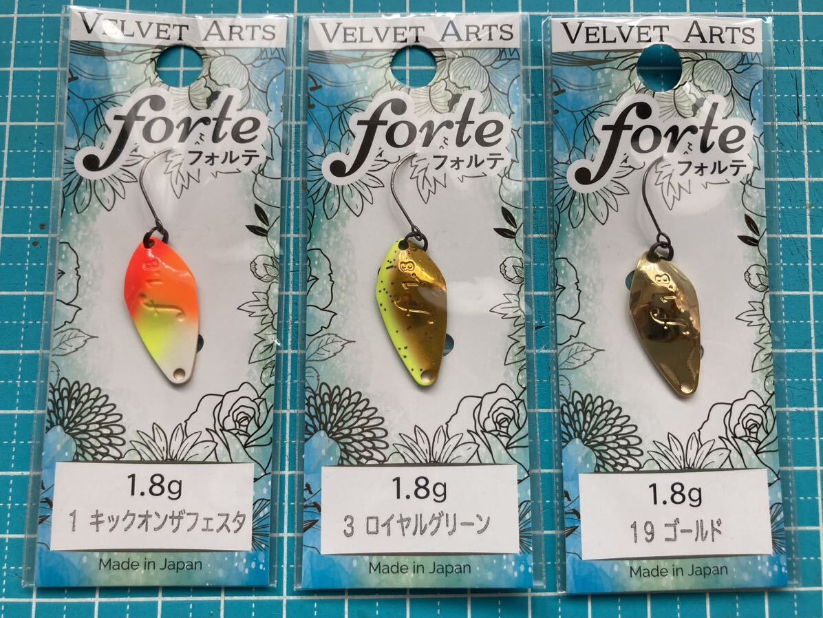 ベルベットアーツ　フォルテ　1.8　全色セット20枚 ベルベットアーツフォルテ1.8g 全色20枚セット
