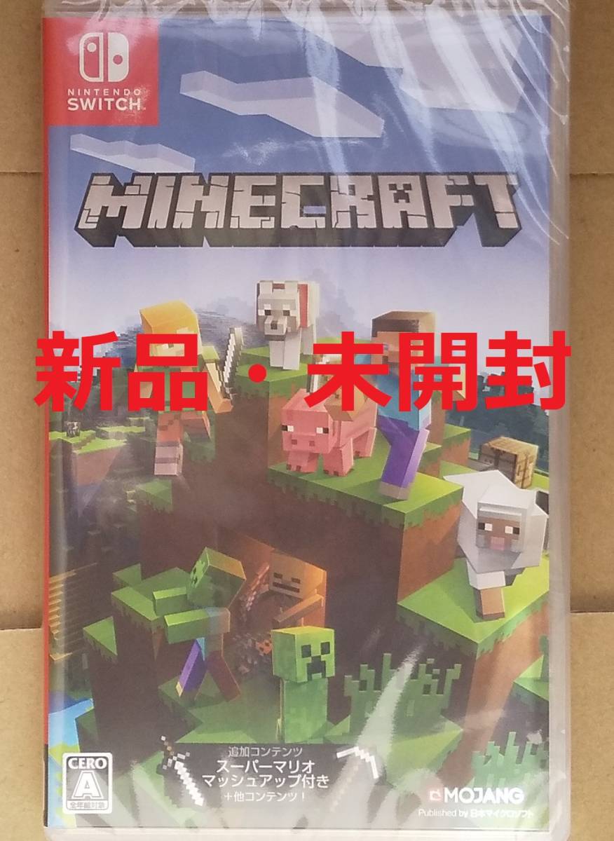 c418 レコードマインクラフト開封済み