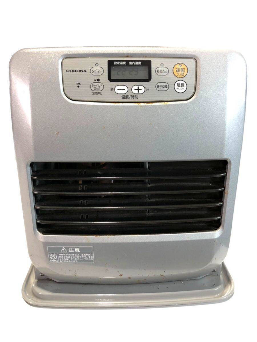 FH-ST4619BY-W 石油ファンヒーター STシリーズ パールホワイト FH-ST4619BY-W 石油ファンヒーター STシリーズ パールホワイト