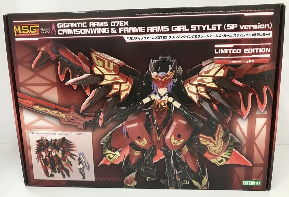 未組立ギガンティックアームズ07EX 1円〜 コトブキヤ 未組立ギガンティックアームズ07EX 1円〜 コトブキヤ