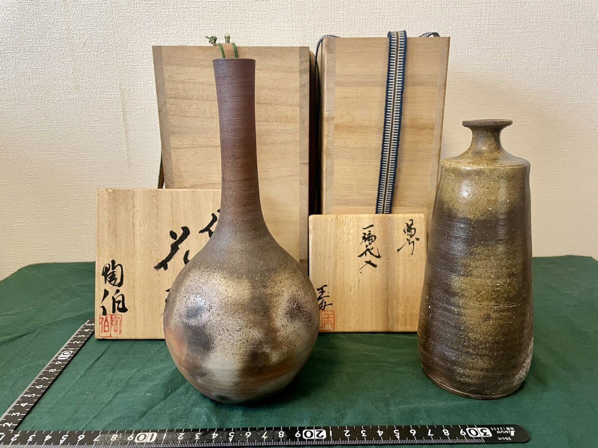 送料無料 清時代辰砂花瓶 高15cm 箱付 中国古玩 花瓶」の直近30