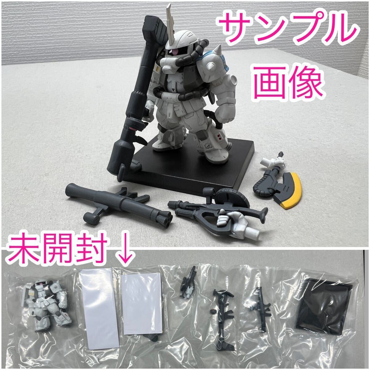 未開封 FW GUNDAM CONVERGE ガンダムコンバージ まとめ売り 22個
