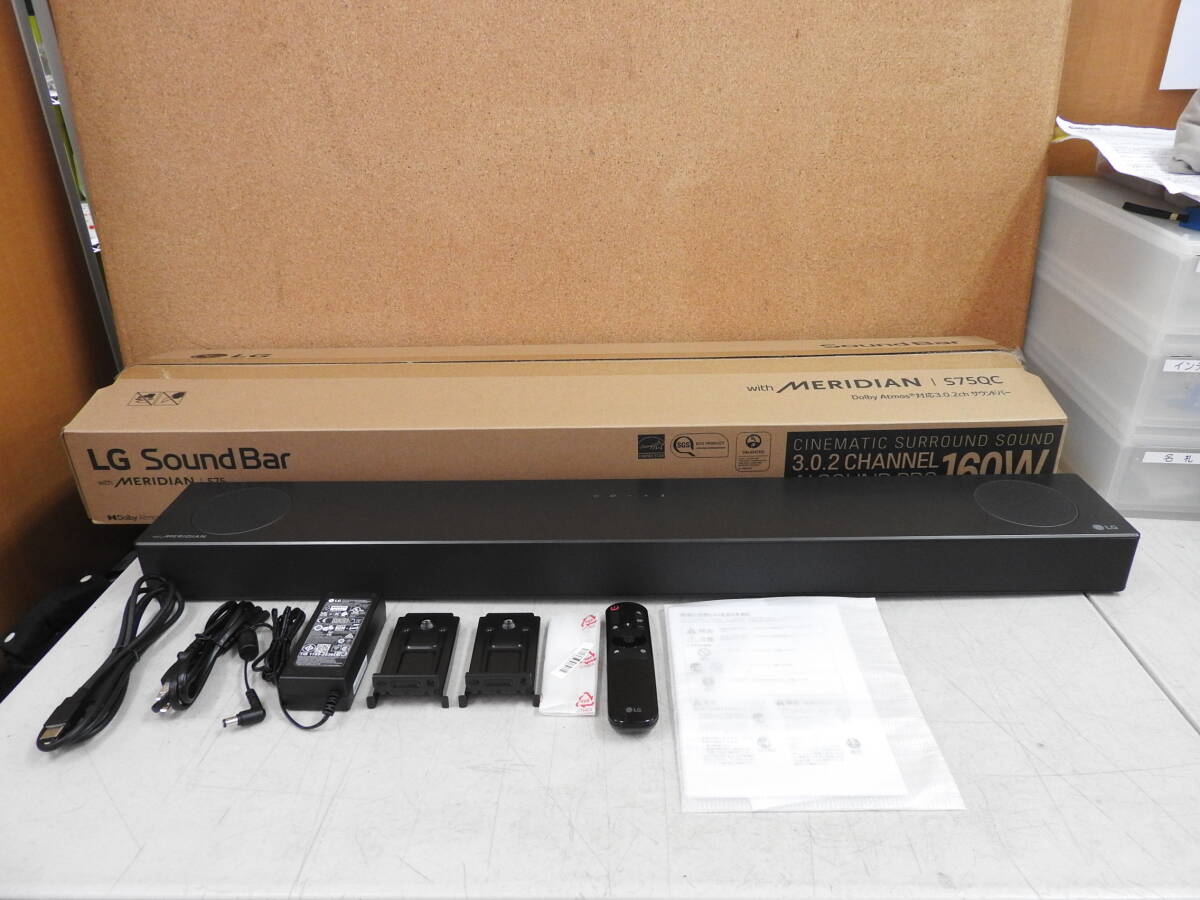 LG サウンドバー SOUNDBAR S75QC Dolby Atmos対応 【公式通販】