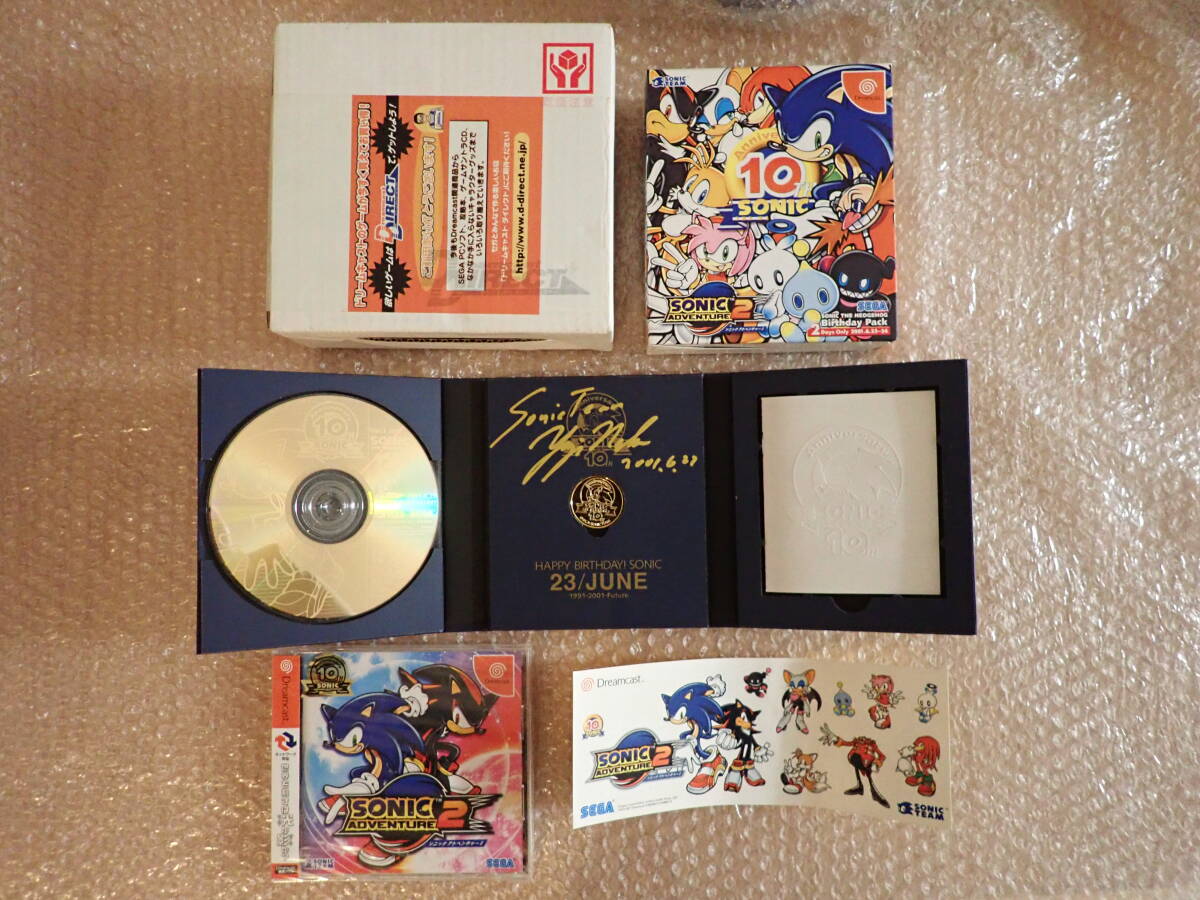 ☆稀少品　開封済未使用品　ドリームキャスト ソニックアドベンチャー 2 体験版 稀少品 開封済未使用品 ドリームキャスト ソニック