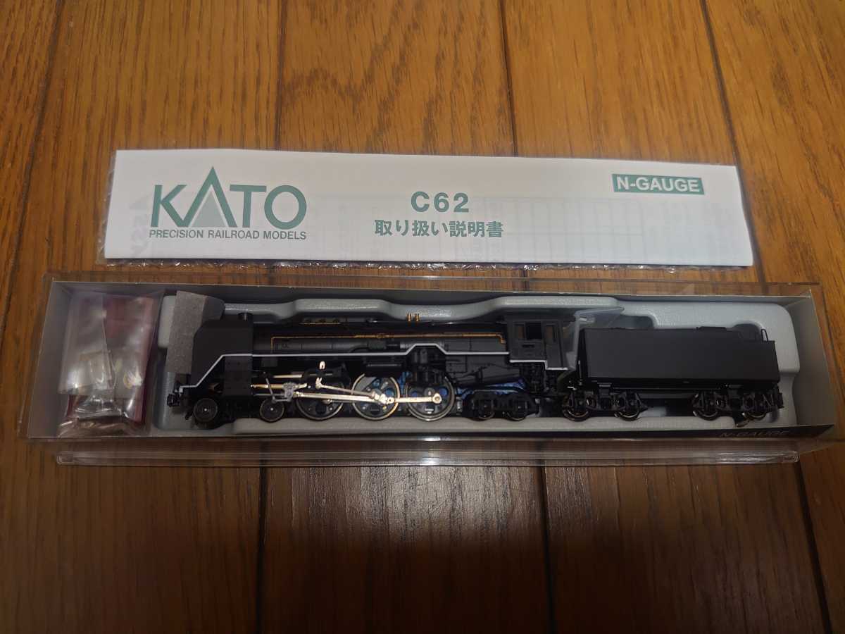 KATO鉄道模型オンラインショッピング KATO 50周年記念誌