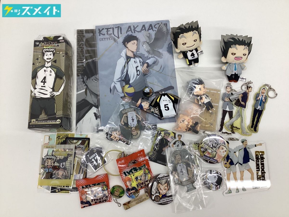 ハイキュー 梟谷学園 グッズ】ハイキュー!! 描き下ろしマフラータオル