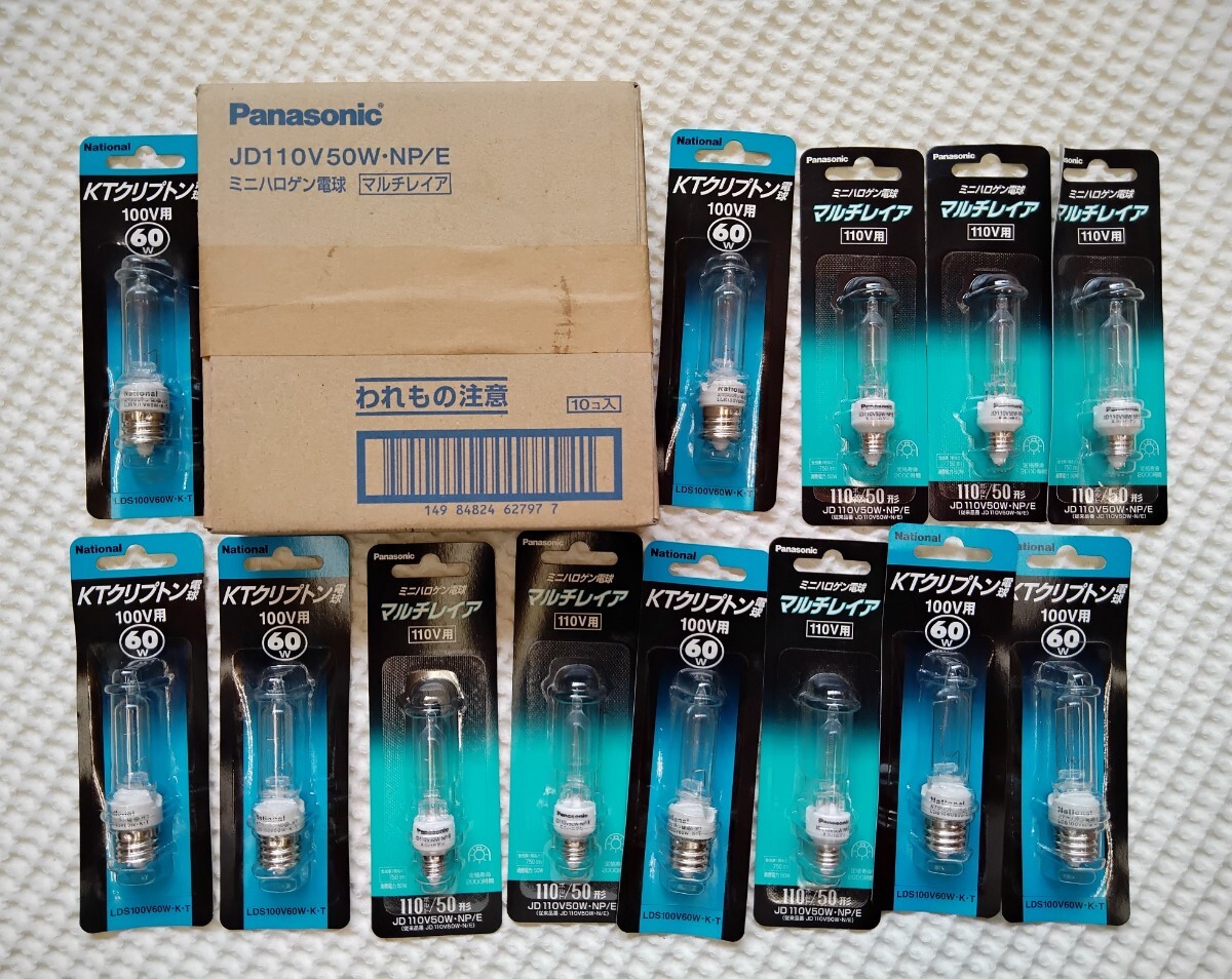 新品未使用パナソニック JD100V65W-NP/E 10個セット パナソニック マルチレイア JD100V65W・NP/E (電球・蛍光灯