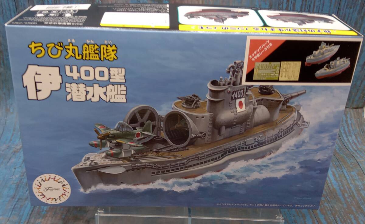 ちび丸艦隊 12戦艦セット 「ちび丸艦隊シリーズSPOT No.27 ちび丸艦隊 12戦艦セット 「ちび丸艦隊シリーズSPOT No.27