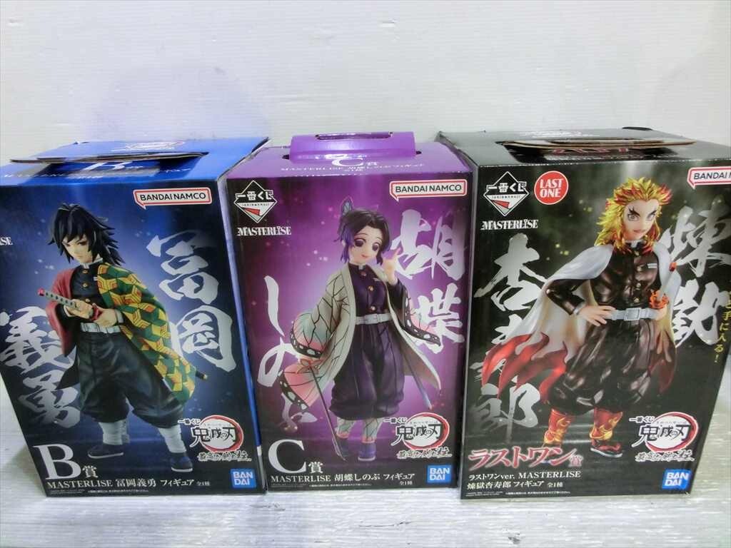 鬼滅の刃一番くじ ラストワンフィギュア煉獄杏寿郎 鬼滅の刃フィギュア