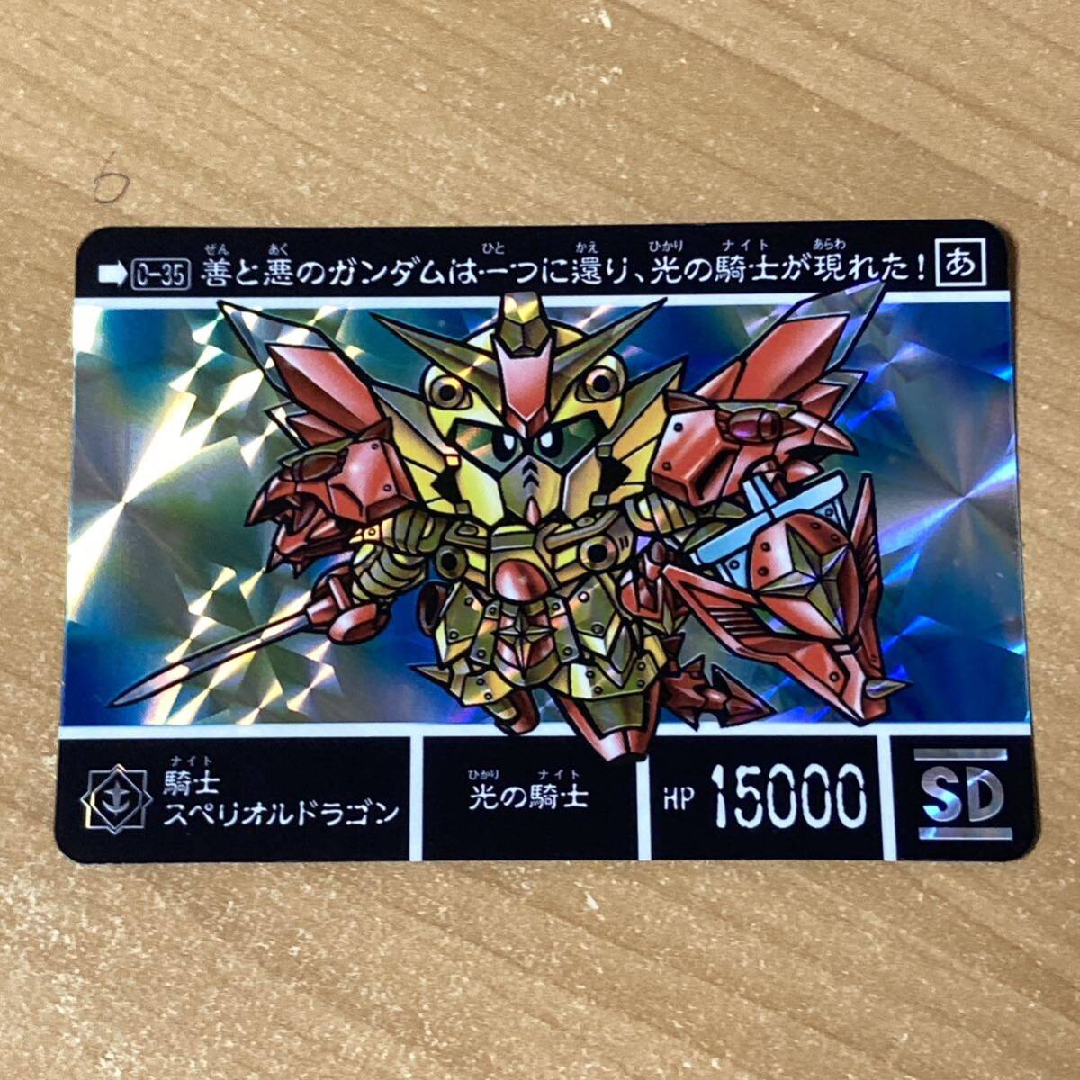 新品】横井孝二 レプリカサイン色紙 騎士ガンダム スペリオルドラゴン 