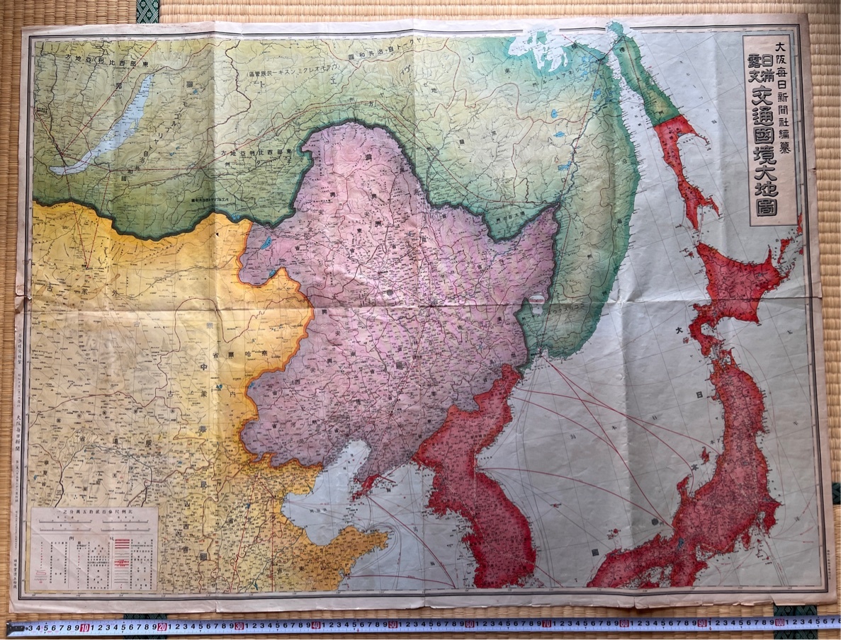 本 戦前の地図 日満露支 交通国境大地図