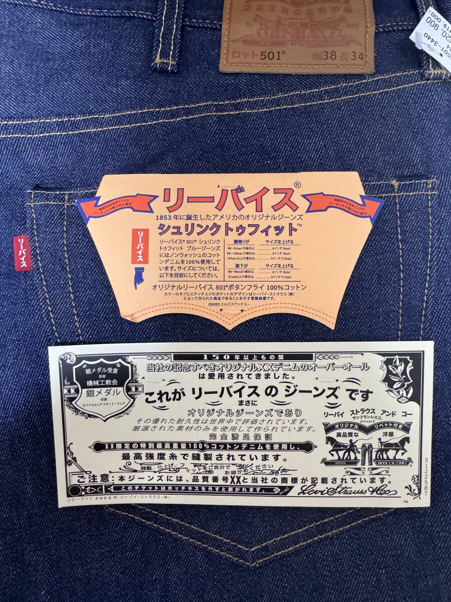 激レア リーバイス 販促品