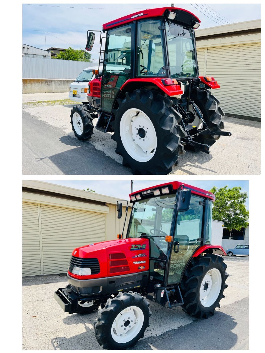 ヤンマートラクター AF650 50馬力 エアコン パワステ 4WD ハイ