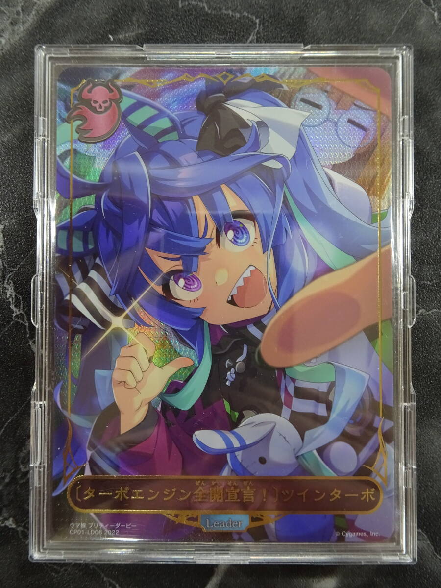 ウマ娘】ツインターボ(サポートSSR)の評価とイベント｜ゲームエイト