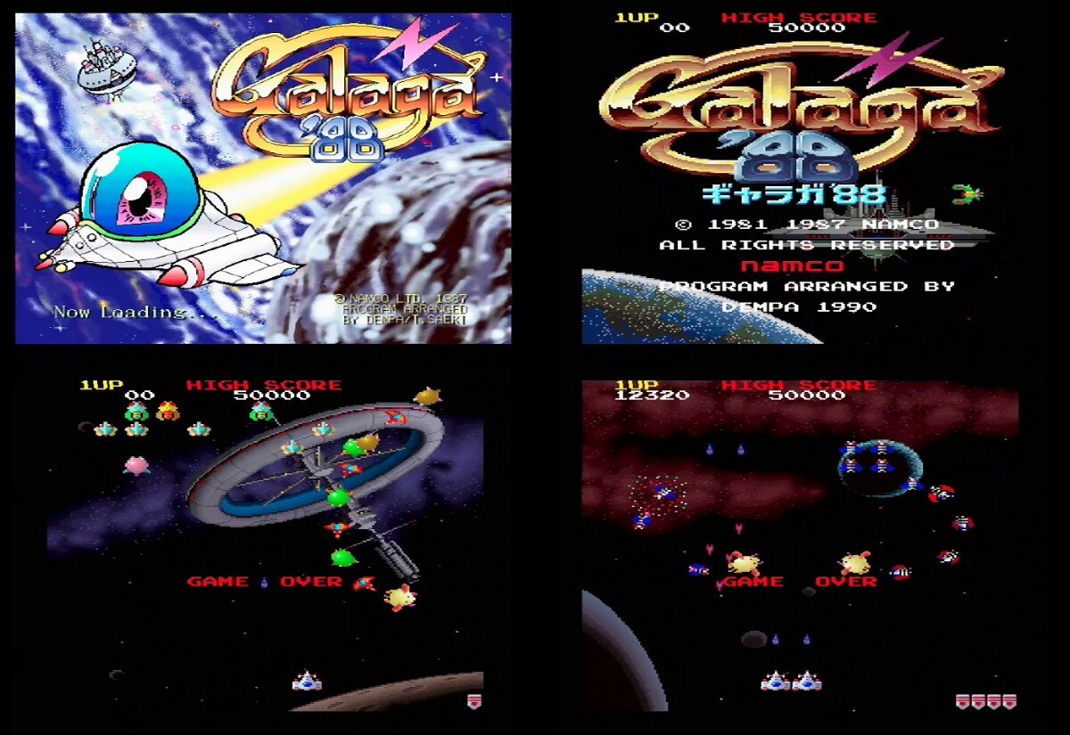 傷や汚れあり】【送料込み】【動作確認済み】 SHARP x68000 ギャラガ 