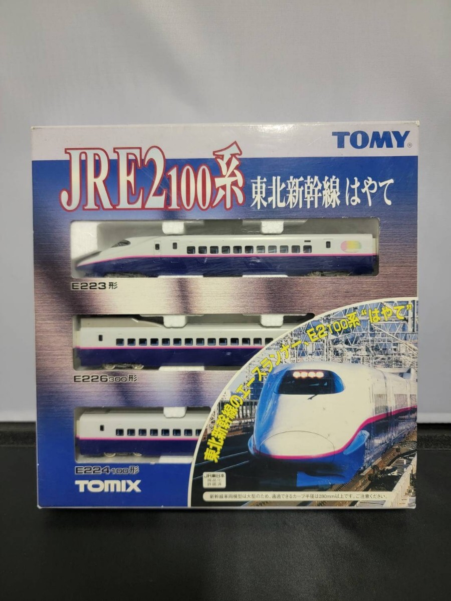 【やや傷や汚れあり】1円〜 動作確認済 TOMIX Nゲージ 92268 JR E2 100系 東北新幹線 はやて 基本セットの落札情報詳細 ...