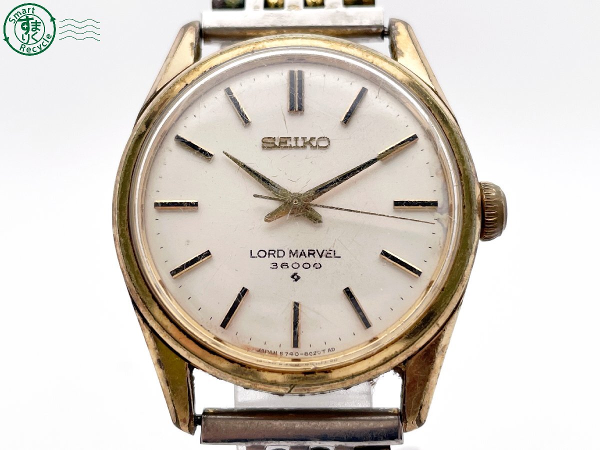 SEIKO Lord Marvel 3600 手巻き時計 ゴールド