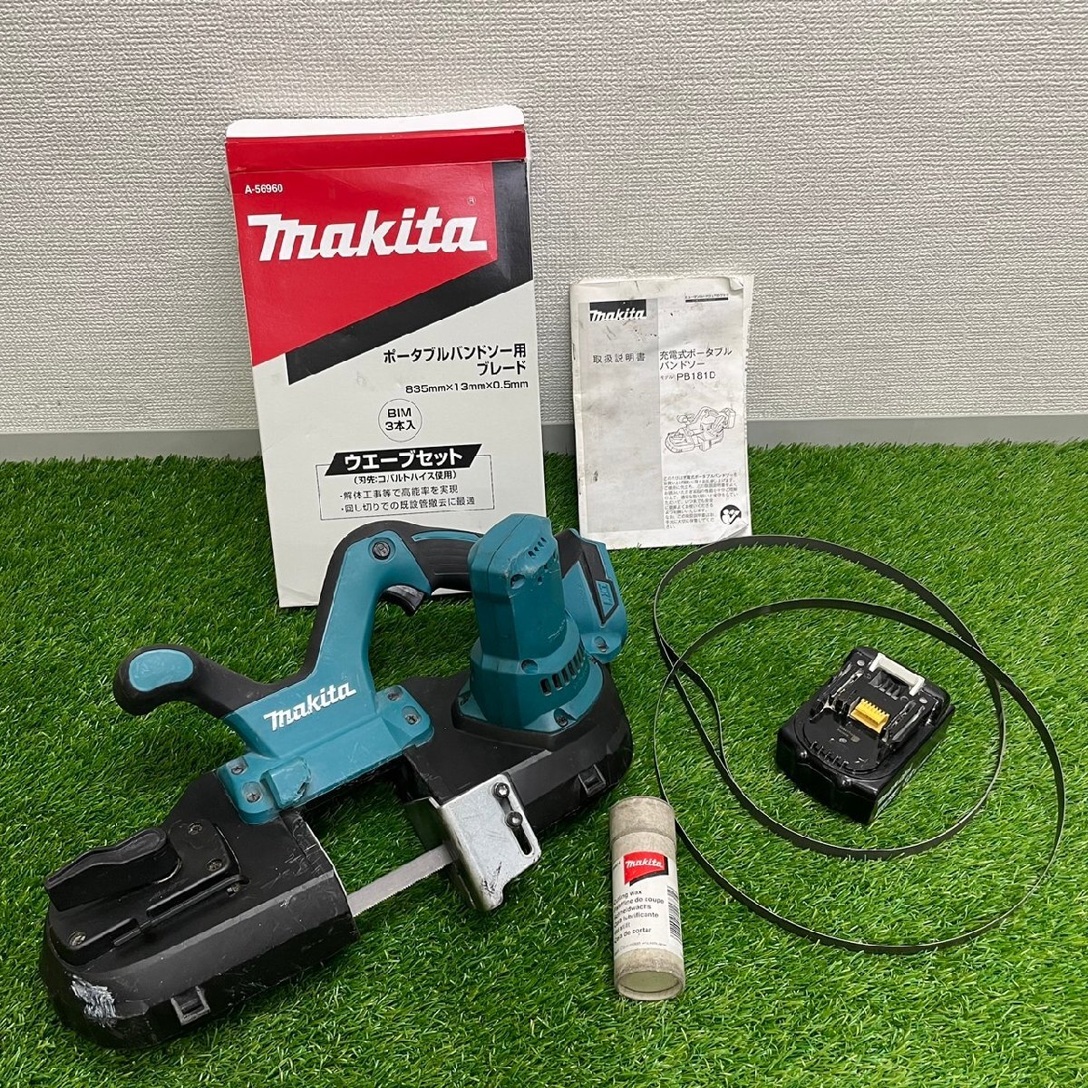 引取限定】マキタ 14型電子バンドソー 帯のこ 2114C 電子 バンドソー