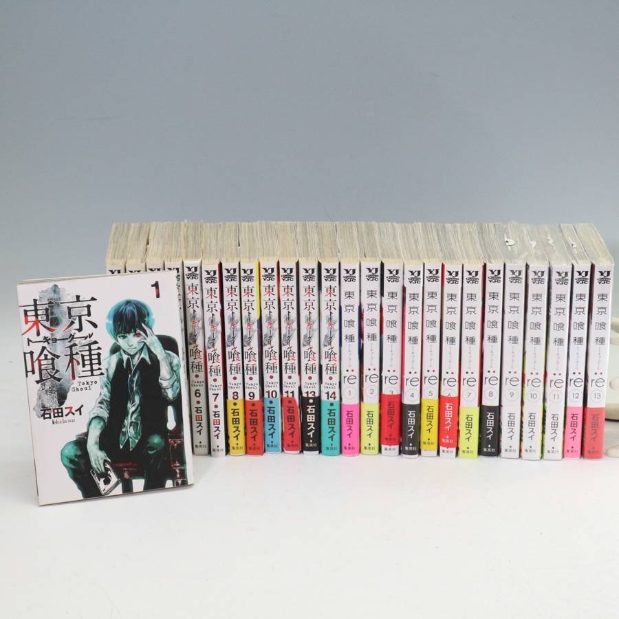 東京喰種 全14巻 & 東京喰種:re 全16巻 セット 東京喰種+東京喰種Re（全14巻+全16巻セット） : マンガ屋