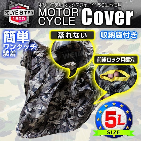 中古張替】 ヤマハ マグザムSG17J/SJ21J 張り替え後未使用