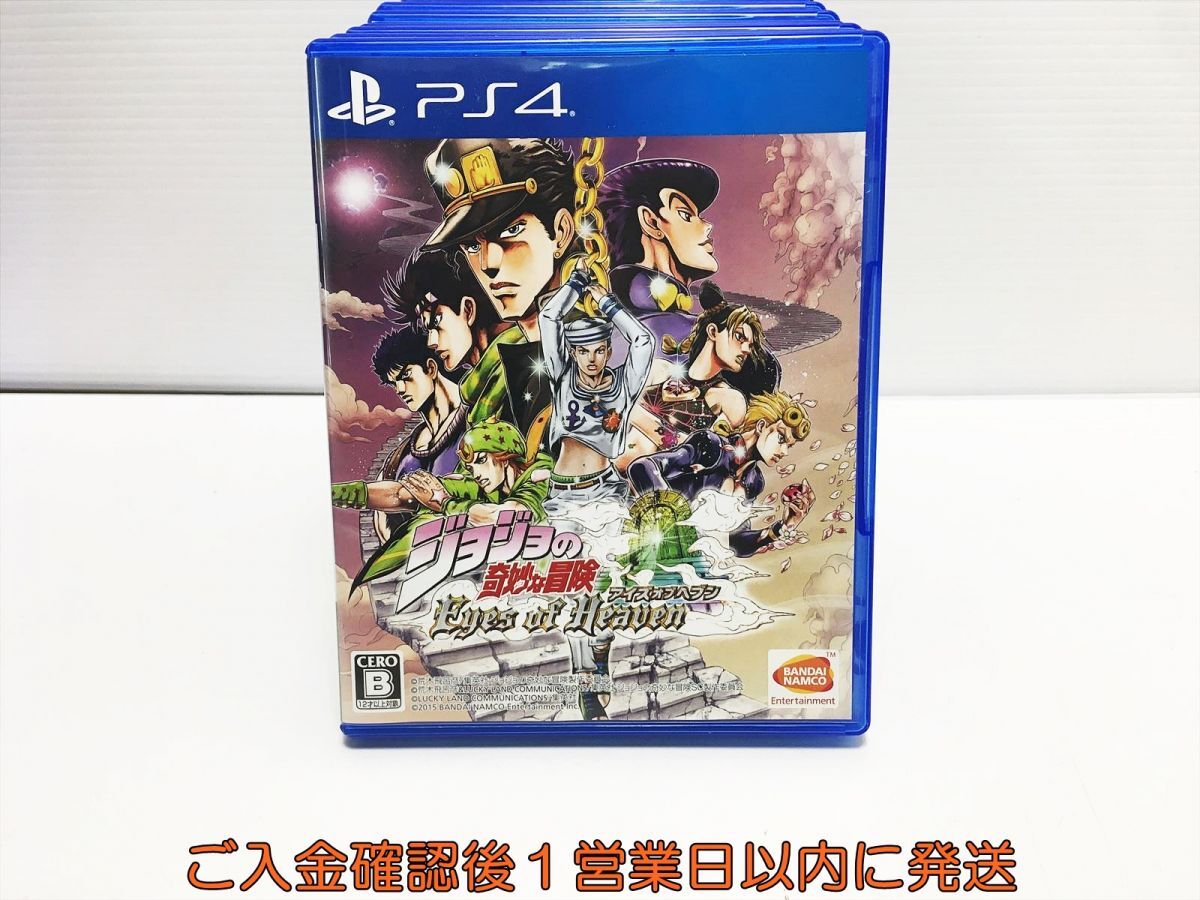 PS4 ジョジョの奇妙な冒険 オールスターバトル R」 ジョジョの奇妙な