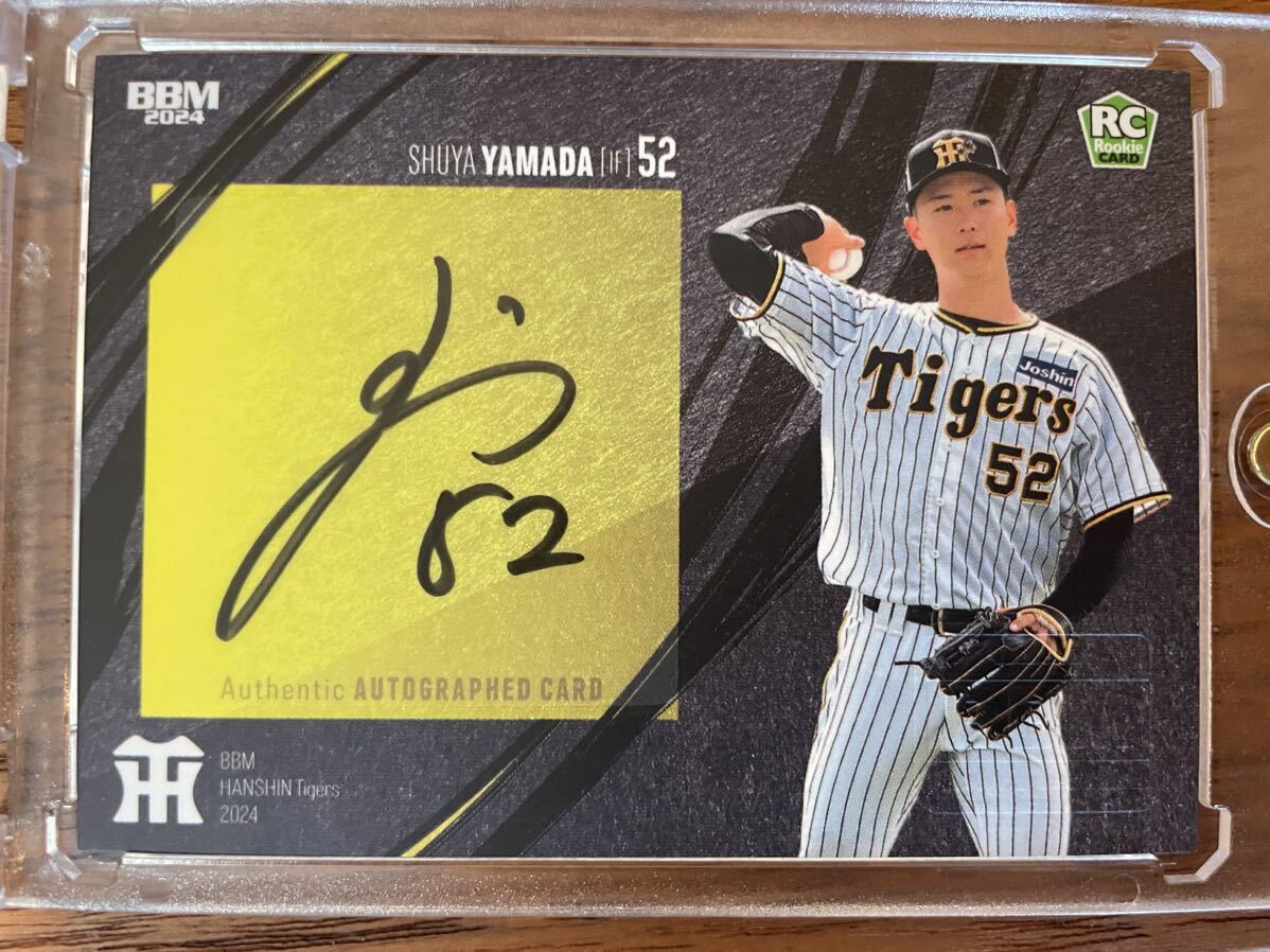 才木 浩人 サイン入りカード 35/59