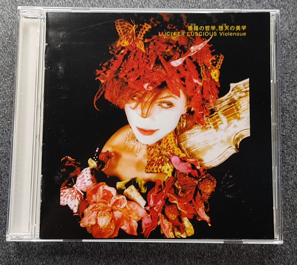 新品LUCIFER LUSCIOUS Violenoue 薔薇の哲学、堕天の美学 Amazon.co.jp: 薔薇の哲学,堕天の美学: ミュージック
