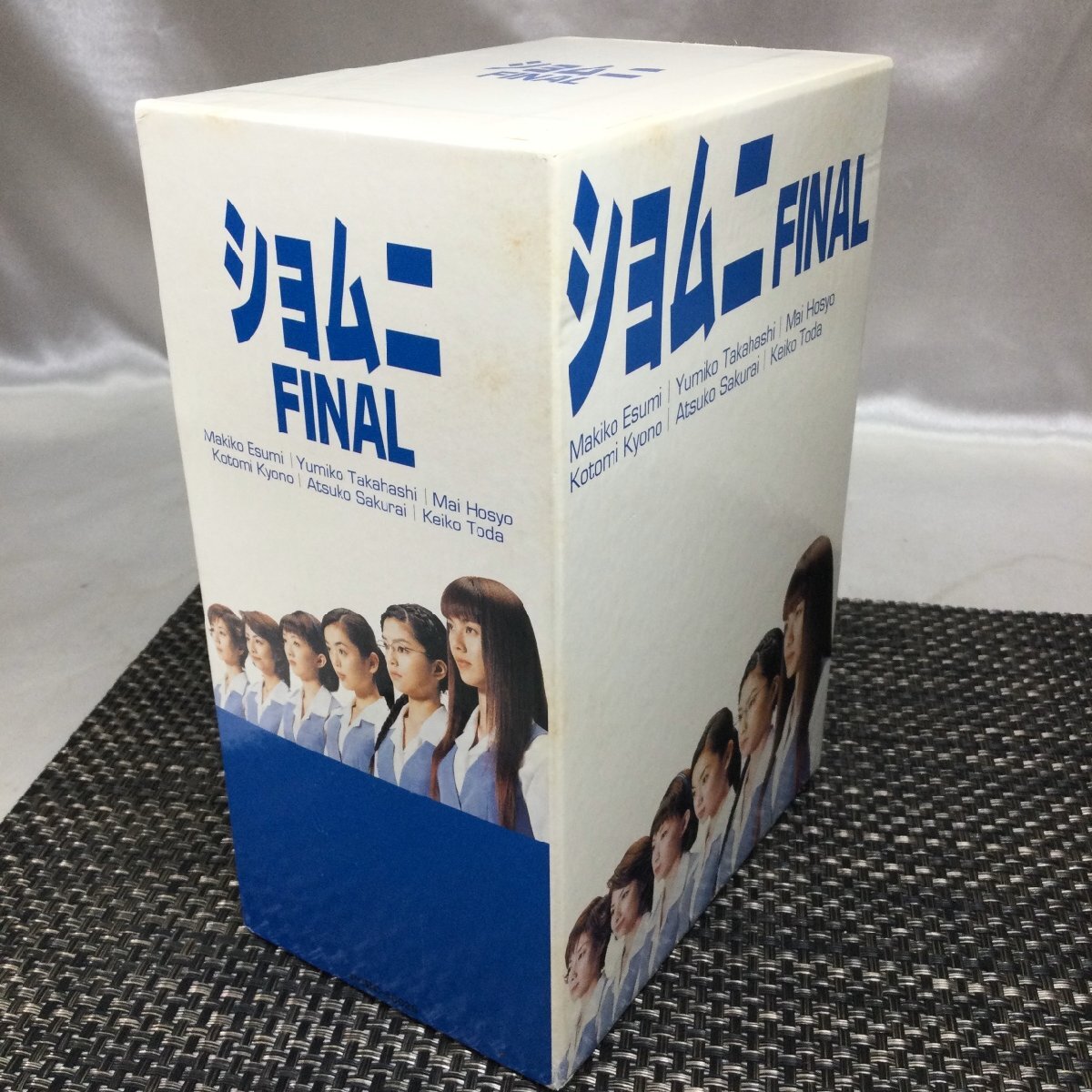 ケース付 ショムニsecondシリーズ 全巻完結セット dvd 江角マキコ ケース付 ショムニsecondシリーズ 全巻完結セット dvd 江角