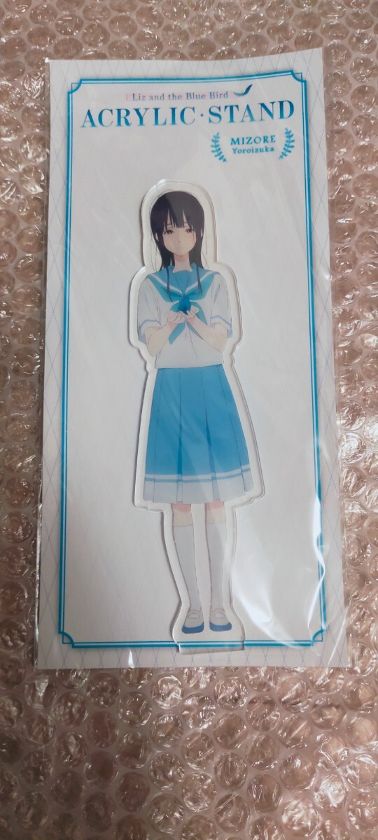 リズと青い鳥 黄前久美子 高坂麗奈 アクリルスタンド 響け