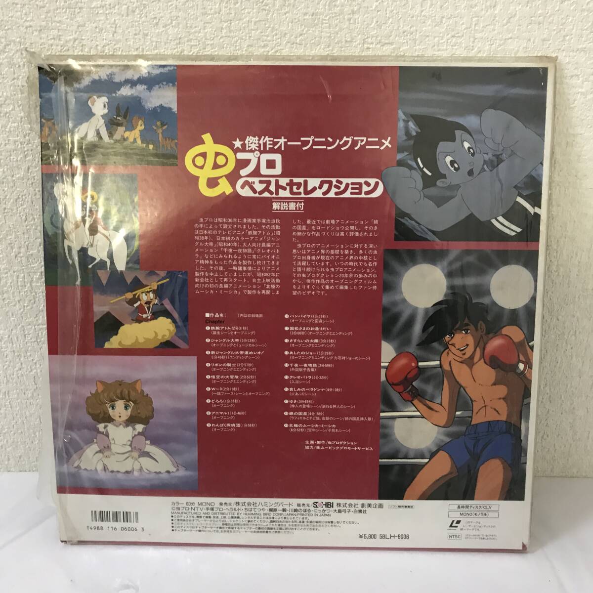 ☆ふしぎ遊戯 OVA全3話、ふしぎ遊戯スペシャル～渡瀬悠宇