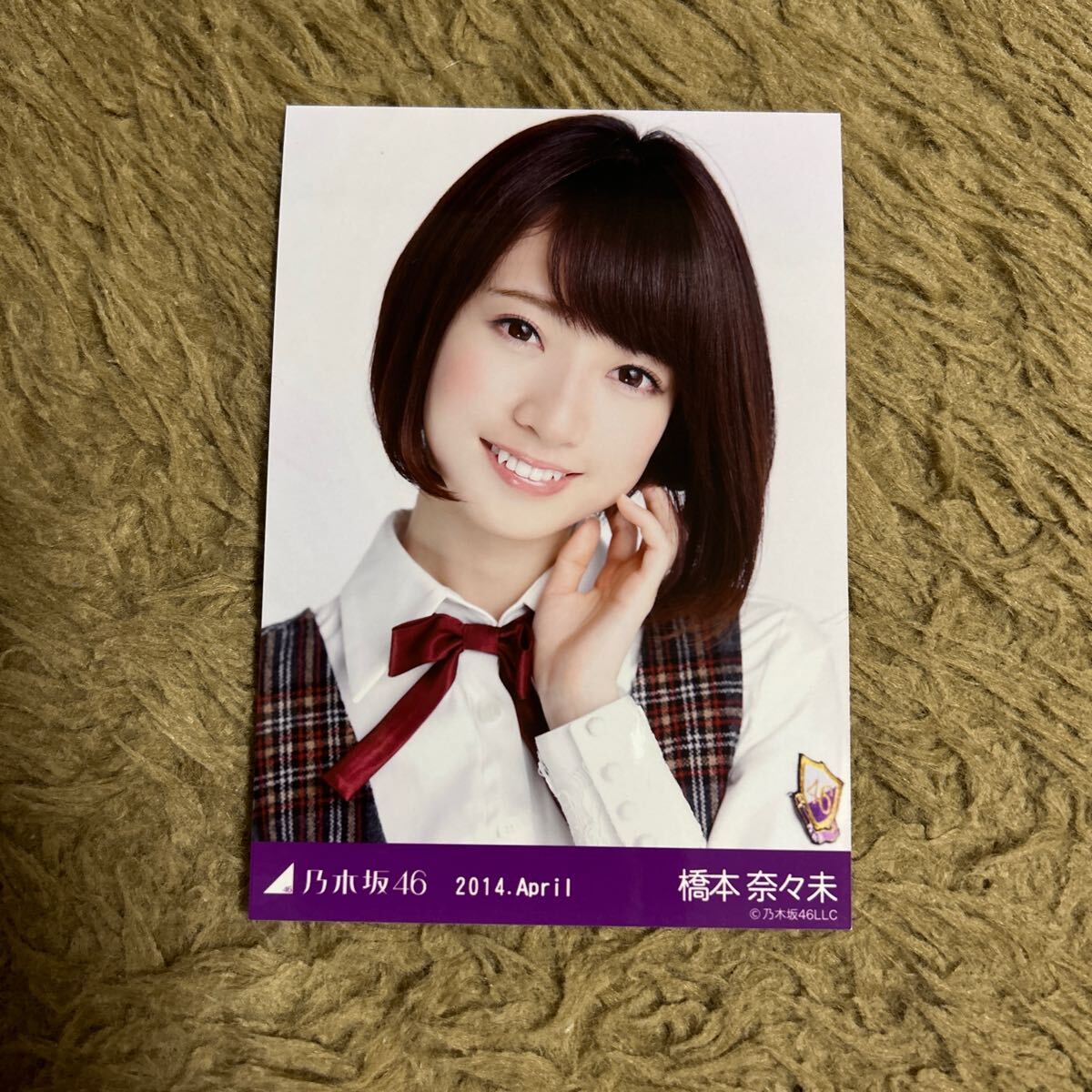 乃木坂46 生写真 ヨリ橋本奈々美