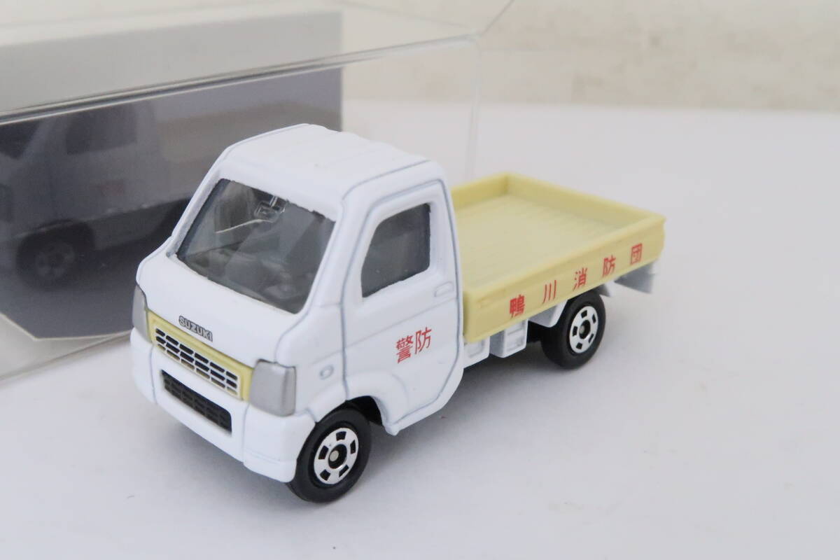 トミカキャリイ鴨川消防団