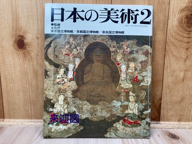 ぐるり日本鉄道の旅DVD-BOX1(7枚組)2(6枚組)全13