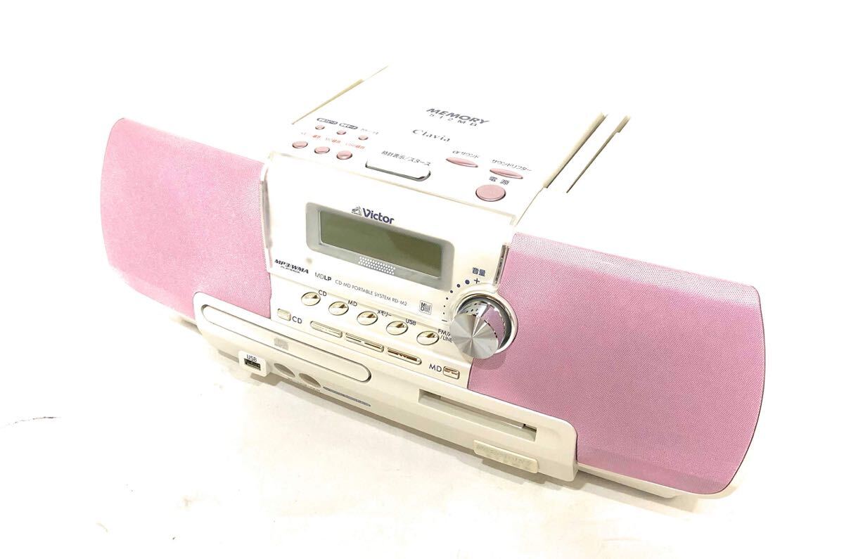 JVCケンウッド ビクター メモリーポータブルシステム ピンク RD-M1-P メモリーポータブルシステムRD-M1製品情報 | JVC