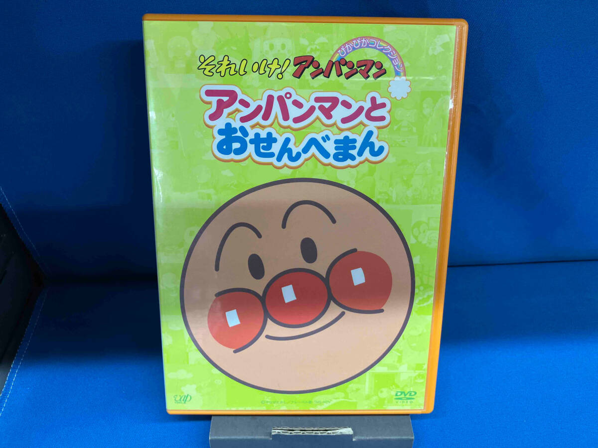 それいけ! アンパンマン わくわくコレクション レインボー王子とにじおばけ [DVD] それいけ！アンパンマン わくわくコレクション レインボー王子と