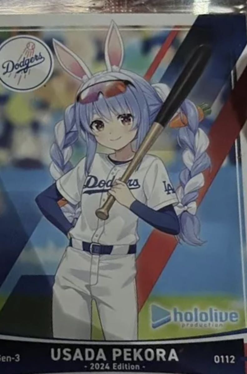 ホロライブ ドジャース コラボカード 未開封 未開封 ホロライブ