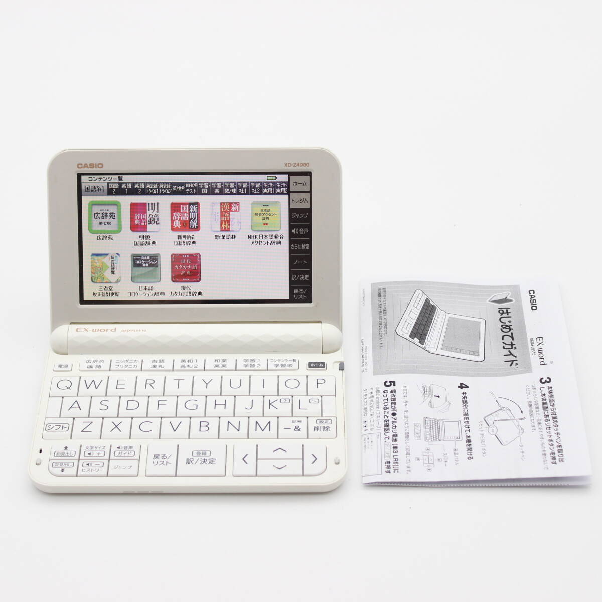 スマホ・タブレット・パソコン EX-word DATAPLUS10 XD-Z4900 XD-Z4900 | XD-Z | 電子辞書 | CASIO