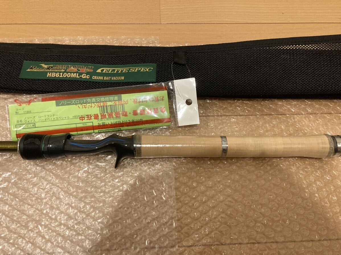 ノリーズ ロードランナーヴォイス ELITE SPEC HB6100ML-Gc