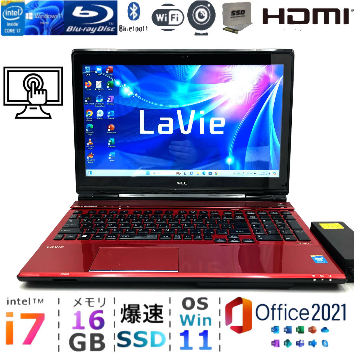 YAMAHAサウンド】NEC GN246A/C4（NS750/B同等） [最強 i7 +メモリ 16GB