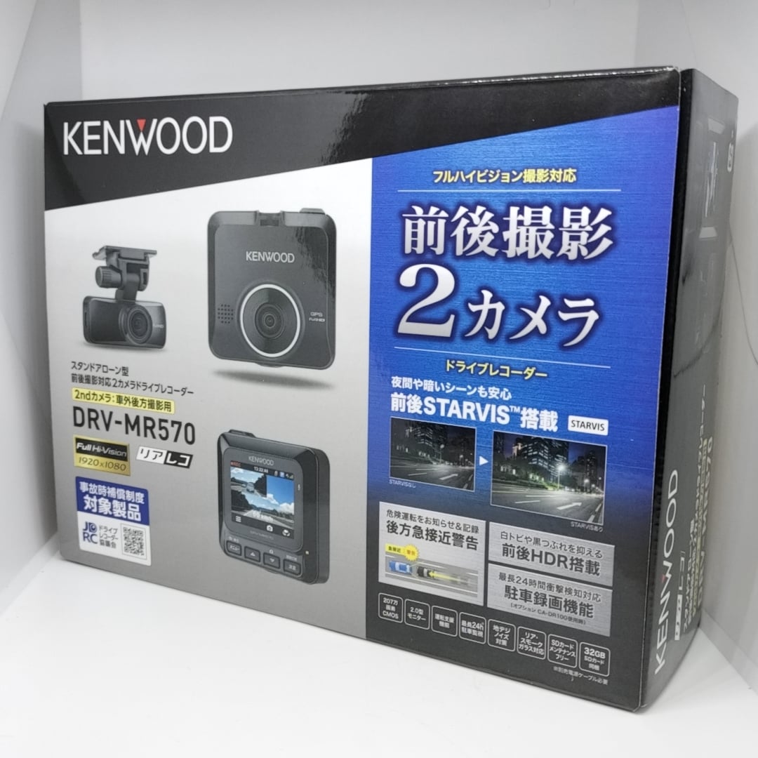 新品未使用 KENWOOD ドライブレコーダー DRV-353C DRV-353C」の人気